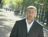 Битва Экстрасенсов (2007) SATRip (3 сезон)