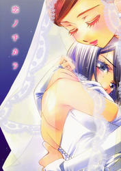 Forum Image: http://img177.imagevenue.com/loc49/th_49373_The_Power_of_Love_00a_123_49lo.jpg