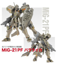 Forum Image: http://img177.imagevenue.com/loc541/th_710885221_MiG_21_122_541lo.jpg