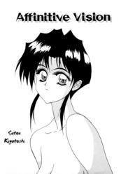 Forum Image: http://img177.imagevenue.com/loc68/th_48899_AffinitiveVision01_123_68lo.jpg